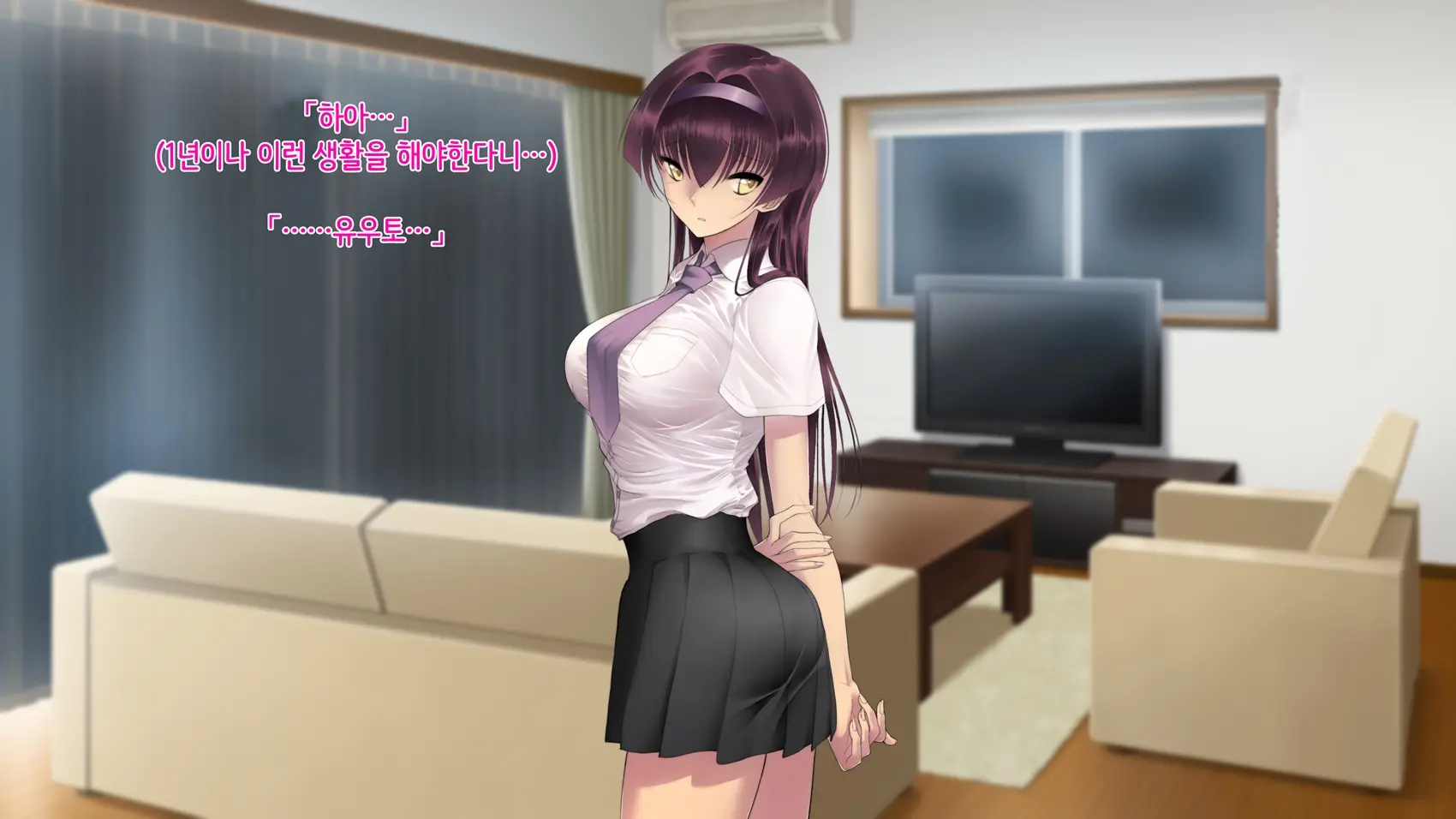 Ane Ochi -Ane Ga Chichi Ni Ochiru Made-